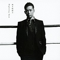 清木場俊介 「Ｆｉｇｈｔｉｎｇ　Ｍａｎ」