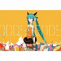 ｒｙｏ（ｓｕｐｅｒｃｅｌｌ）　ｆｅａｔ．初音ミク×じん　ｆｅａｔ．初音ミク 「ＯＤＤＳ＆ＥＮＤＳ　×　Ｓｋｙ　ｏｆ　Ｂｅｇｉｎｎｉｎｇ」