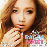 ＳＰＩＣＹ　ＣＨＯＣＯＬＡＴＥ 「渋谷　ＲＡＧＧＡ　ＳＷＥＥＴ　ＣＯＬＬＥＣＴＩＯＮ　２」
