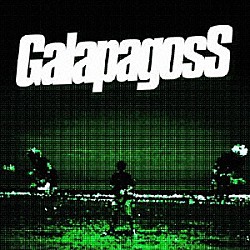 ＧａｌａｐａｇｏｓＳ「Ｓｌｏｗｌｙ　Ｂｕｔ　Ｓｕｒｅｌｙ」
