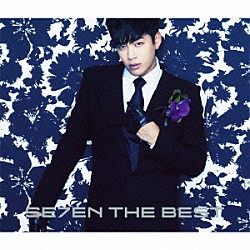 ＳＥ７ＥＮ「ＳＥ７ＥＮ　ＴＨＥ　ＢＥＳＴ」