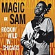 マジック・サム「ライヴ・イン・シカゴ～ロッキン・ワイルド」