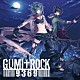 （Ｖ．Ａ．） ナノウ やいり ｋｅｍｕ ダルビッシュＰ １６４ すこっぷ　ｆｏｒ　Ｂｉｏｃｏｄｅ：６９ Ｊｕｎｋｙ「ＧＵＭＩ＋ＲＯＣＫ　９３６９」