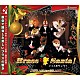 ズーラシアンブラス 上田仁 久良木文 上里友二 山口尚人 佐藤和彦 石川亮太「ブラス★サンタ！」