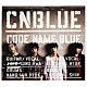 ＣＮＢＬＵＥ「ＣＯＤＥ　ＮＡＭＥ　ＢＬＵＥ」