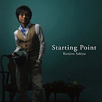 崎谷健次郎「 Ｓｔａｒｔｉｎｇ　Ｐｏｉｎｔ」