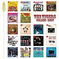 ザ・タイガース「 ゴールデン☆ベスト　ザ・タイガース」