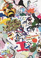 モーモールルギャバン「 Ｌｉｖｅ　ａｔ　Ｚｅｐｐ　Ｔｏｋｙｏ　２０１２．６．２２：エンペラー」