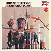 ハンク・クロフォード「 ソウル・クリニック」