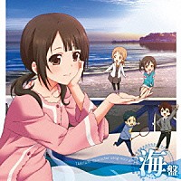 白浜坂高校合唱部「 海盤　～潜ったり、たゆたったり～」