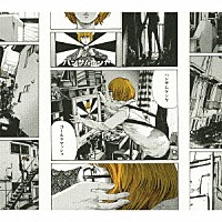 ハンサムケンヤ「 ゴールドマッシュ」