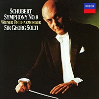 サー・ゲオルグ・ショルティ「 シューベルト：交響曲第９番≪ザ・グレイト≫」