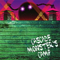 ＣＡＳＣＡＤＥ「 ＭＯＮＳＴＥＲ’Ｓ　ＣＡＭＰ」