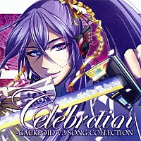 神威がくぽ「 Ｃｅｌｅｂｒａｔｉｏｎ　～ＧＡＣＫＰＯＩＤ　Ｖ３　ＳＯＮＧ　ＣＯＬＬＥＣＴＩＯＮ～」