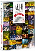 ＡＫＢ４８「 ＡＫＢ４８　ｉｎ　ＴＯＫＹＯ　ＤＯＭＥ～１８３０ｍの夢～ＳＩＮＧＬＥ　ＳＥＬＥＣＴＩＯＮ」