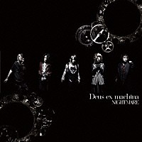 ＮＩＧＨＴＭＡＲＥ「 Ｄｅｕｓ　ｅｘ　ｍａｃｈｉｎａ」