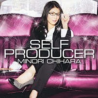 茅原実里 「ＳＥＬＦ　ＰＲＯＤＵＣＥＲ」