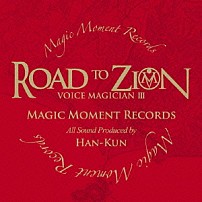 ＨＡＮ－ＫＵＮ 「ＶＯＩＣＥ　ＭＡＧＩＣＩＡＮ　Ⅲ　～ＲＯＡＤ　ＴＯ　ＺＩＯＮ～」