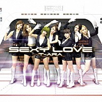 Ｔ－ＡＲＡ 「Ｓｅｘｙ　Ｌｏｖｅ　（Ｊａｐａｎｅｓｅ　ｖｅｒ．）」