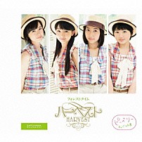 ハーベスト／ピーベリー 「フォレストタイム／キャベツ白書」