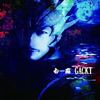 ＧＡＣＫＴ 「白露　ＨＡＫＵＲＯ」