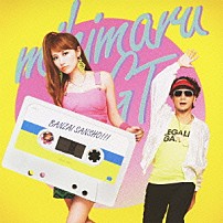 ｍｉｈｉｍａｒｕ　ＧＴ 「バンザイ賛唱！！！」