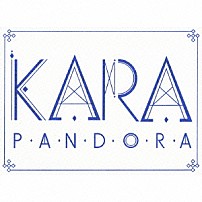 ＫＡＲＡ 「ＰＡＮＤＯＲＡ」
