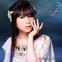 今井麻美 「Ｐｒｅｃｉｏｕｓ　Ｓｏｕｎｄｓ」