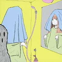 やくしまるえつこ 「ヤミヤミ・ロンリープラネット」