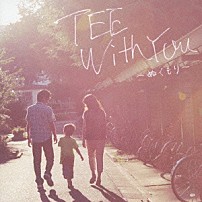 ＴＥＥ 「Ｗｉｔｈ　Ｙｏｕ～ぬくもり～」