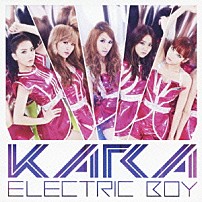 ＫＡＲＡ 「エレクトリックボーイ」