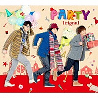 Ｔｒｉｇｎａｌ 「ＰＡＲＴＹ」