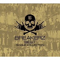 ＢＲＥＡＫＥＲＺ 「ＢＲＥＡＫＥＲＺ　ＢＥＳＴ　～ＳＩＮＧＬＥ　ＣＯＬＬＥＣＴＩＯＮ～」