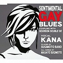 ＫＡＮＡ 「センチメンタル・ゲイ・ブルース　ｃ／ｗバーボン・ダブルで…（哀愁のジャズ・シンガー）」