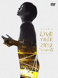 絢香 「絢香　ＬＩＶＥ　ＴＯＵＲ　２０１２　“Ｔｈｅ　ｂｅｇｉｎｎｉｎｇ”　～はじまりのとき～」