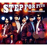 ゴスペラーズ 「ＳＴＥＰ　ＦＯＲ　ＦＩＶＥ」