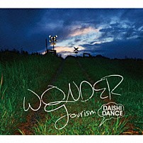 ＤＡＩＳＨＩ　ＤＡＮＣＥ 「ＷＯＮＤＥＲ　Ｔｏｕｒｉｓｍ」