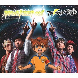 Ｔ－Ｐｉｓｔｏｎｚ＋ＫＭＣ「初心をＫＥＥＰ　ＯＮ！」