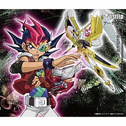 ｖｉｓｔｌｉｐ「アーティスト／深海魚の夢は所詮、　～Ｔｈｅ　ｄｅｅｐ　ｓｅａ　ｆｉｓｈ　ｉｎ　ｔｈｅ　ｗｅｌｌ　ｋｎｏｗｓ　ｎｏｔｈｉｎｇ　ｏｆ　ｔｈｅ　ｇｒｅａｔ　ｏｃｅａｎ．～」