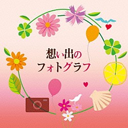 高田みづえ「高田みづえ コンプリート・シングルズ」 | TECH-38192/4 
