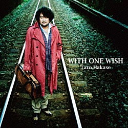 葉加瀬太郎「ＷＩＴＨ　ＯＮＥ　ＷＩＳＨ」