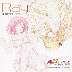 Ｒａｙ「楽園ＰＲＯＪＥＣＴ」