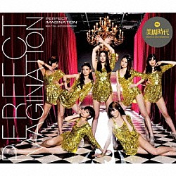 美脚時代「ＰＥＲＦＥＣＴ　ＩＭＡＧＩＮＡＴＩＯＮ」