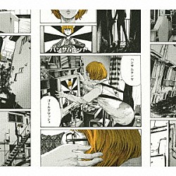 ハンサムケンヤ「ゴールドマッシュ」