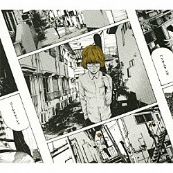 ハンサムケンヤ「ゴールドマッシュ」