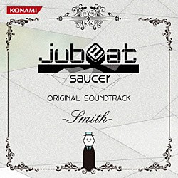（ゲーム・ミュージック） 猫叉Ｍａｓｔｅｒ＋ Ｎａｎａｋｏ 小野秀幸 ｓｅｉｙａ－ｍｕｒａｉ 劇団レコード　ｆｅａｔ．Ｍｉｌｌｅ　Ｆａｃｅ ＺＯＤＩＡＣＳＹＮＤＩＣＡＴＥ 夏色ビキニのＰｒｉｍ「ｊｕｂｅａｔ　ｓａｕｃｅｒ　ＯＲＩＧＩＮＡＬ　ＳＯＵＮＤＴＲＡＣＫ　－Ｓｍｉｔｈ－」
