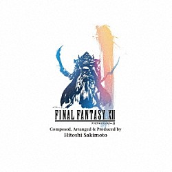 （ゲーム・ミュージック） Ｈｉｔｏｓｈｉ　Ｓａｋｉｍｏｔｏ Ｔａｒｏ　Ｈａｋａｓｅ Ａｎｇｅｌａ　Ａｋｉ「ＦＩＮＡＬ　ＦＡＮＴＡＳＹ　ⅩⅡ　Ｏｒｉｇｉｎａｌ　Ｓｏｕｎｄｔｒａｃｋ」