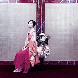 おおたえみり「セカイの皆さんへ２／最短ルート」