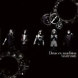 ＮＩＧＨＴＭＡＲＥ「Ｄｅｕｓ　ｅｘ　ｍａｃｈｉｎａ」