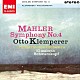 オットー・クレンペラー エリーザベト・シュヴァルツコップ フィルハーモニア管弦楽団「マーラー：交響曲　第４番」